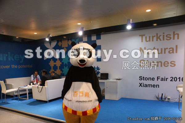 第十六屆廈門石材展