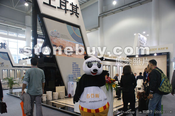 第十六屆廈門石材展