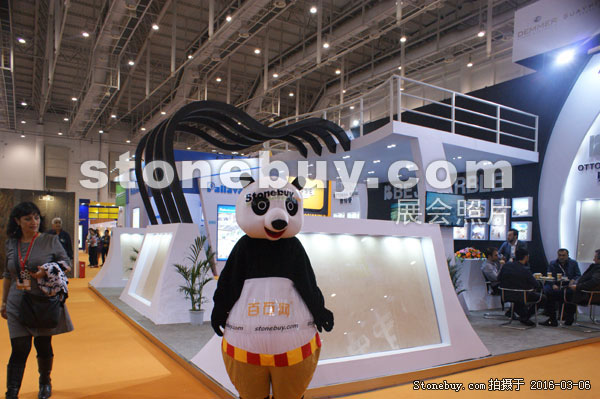 第十六屆廈門石材展