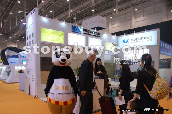 第十六屆廈門石材展