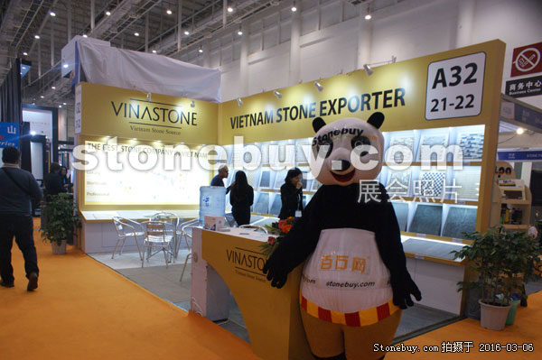 第十六屆廈門石材展
