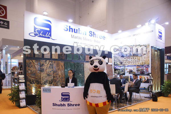 第十六屆廈門石材展
