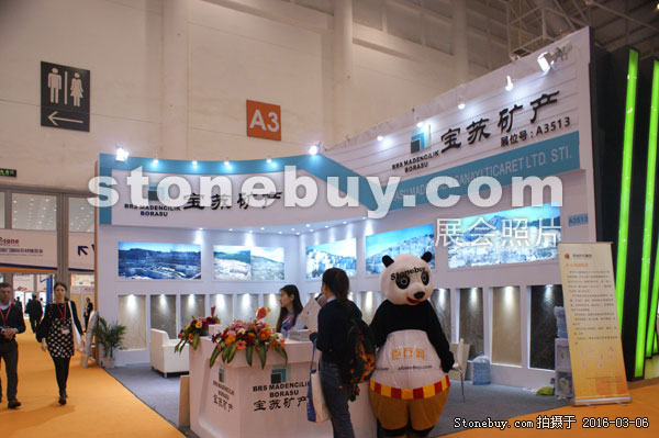 第十六屆廈門(mén)石材展