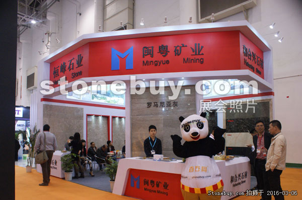 第十六屆廈門石材展