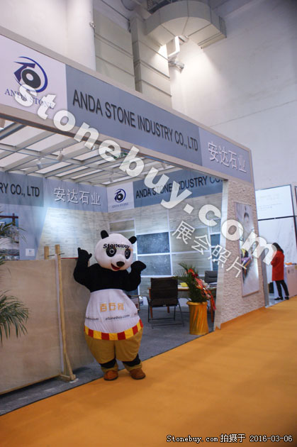 第十六屆廈門石材展