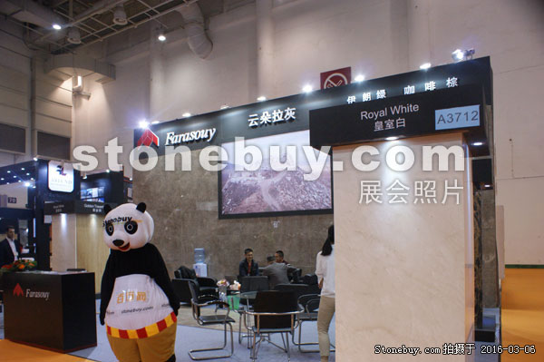 第十六屆廈門石材展