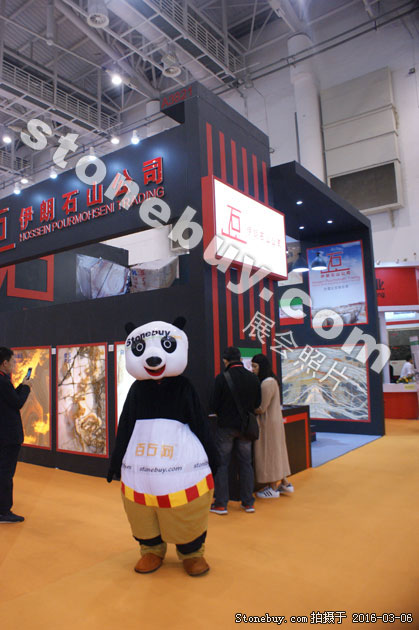 第十六屆廈門石材展