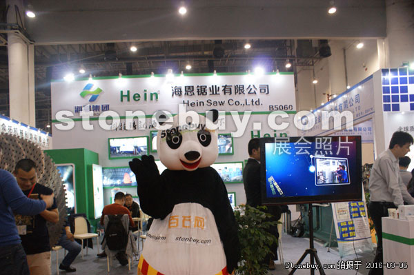 第十六屆廈門石材展