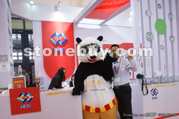 第十六屆廈門石材展