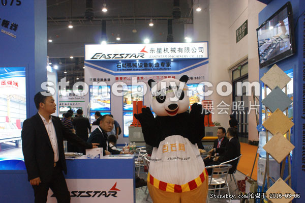 第十六屆廈門石材展