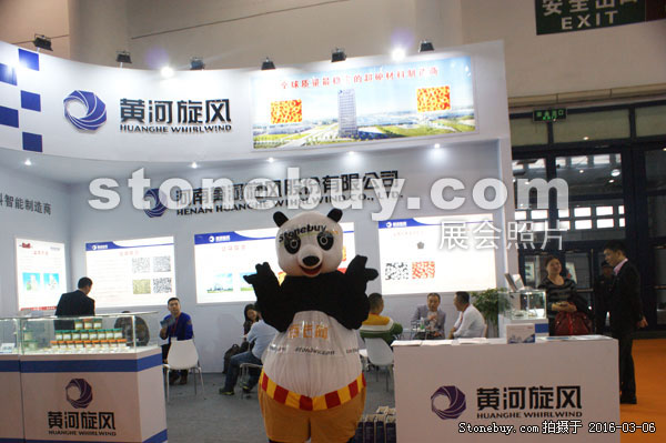 第十六屆廈門石材展