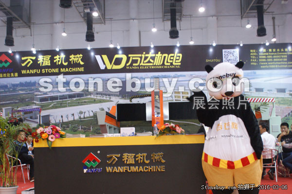 第十六屆廈門石材展