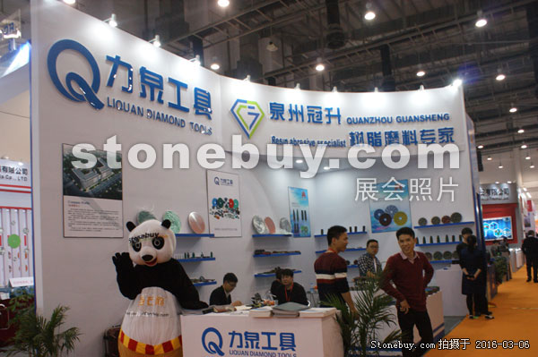 第十六屆廈門石材展