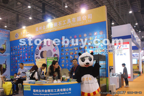 第十六屆廈門石材展