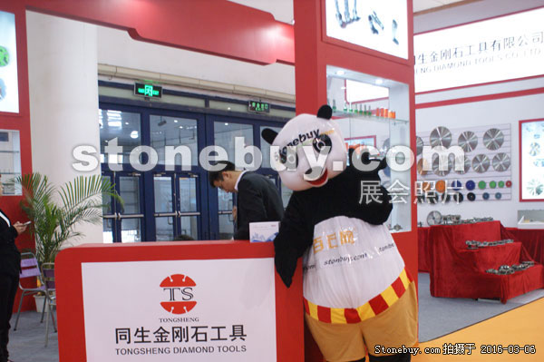 第十六屆廈門(mén)石材展