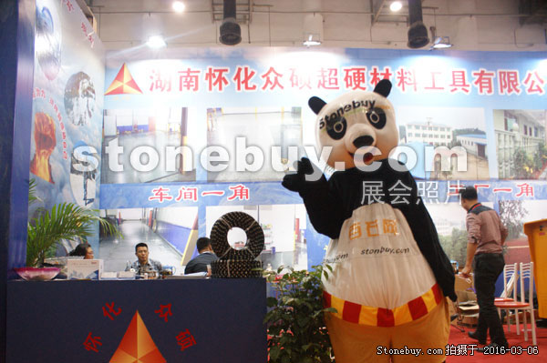第十六屆廈門石材展