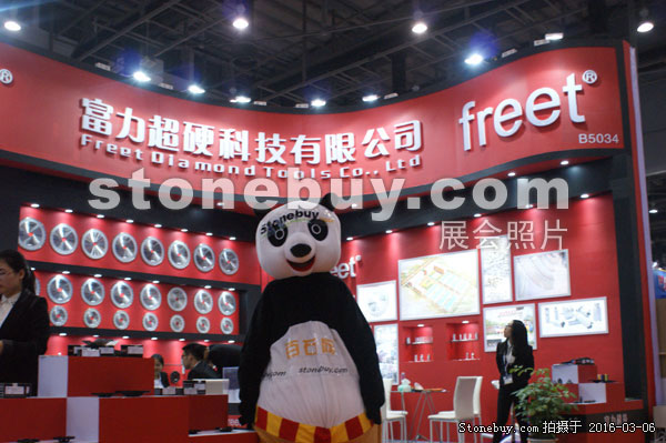 第十六屆廈門石材展