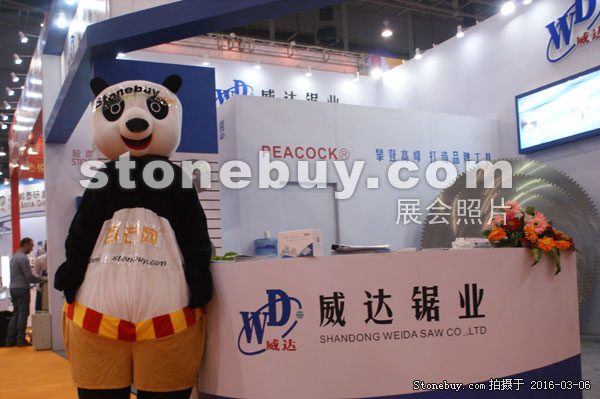 第十六屆廈門石材展