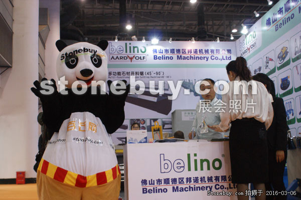 第十六屆廈門石材展