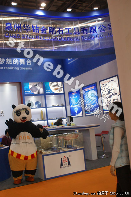 第十六屆廈門石材展