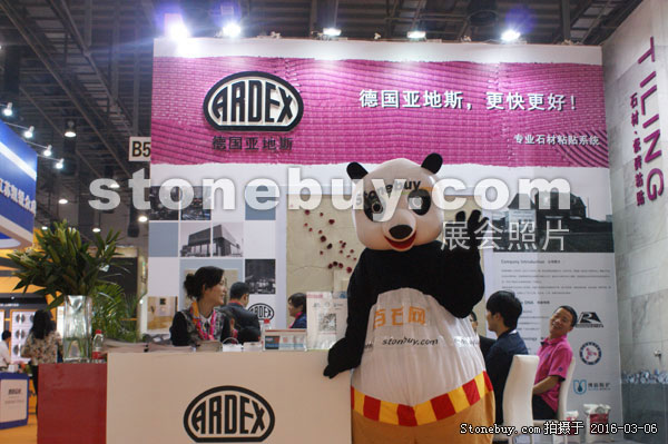 第十六屆廈門石材展