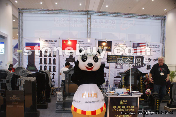 第十六屆廈門石材展