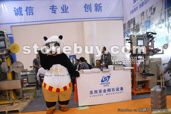 第十六屆廈門石材展