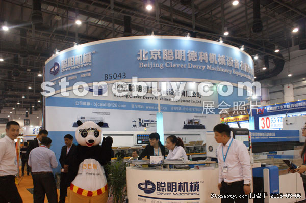 第十六屆廈門石材展