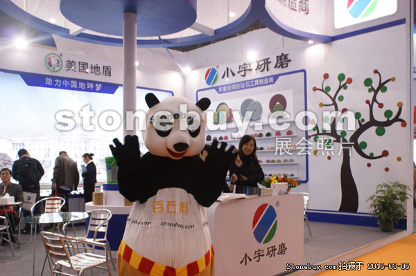 第十六屆廈門石材展