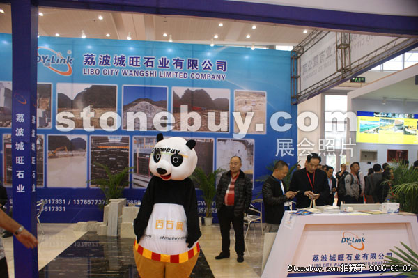 第十六屆廈門石材展