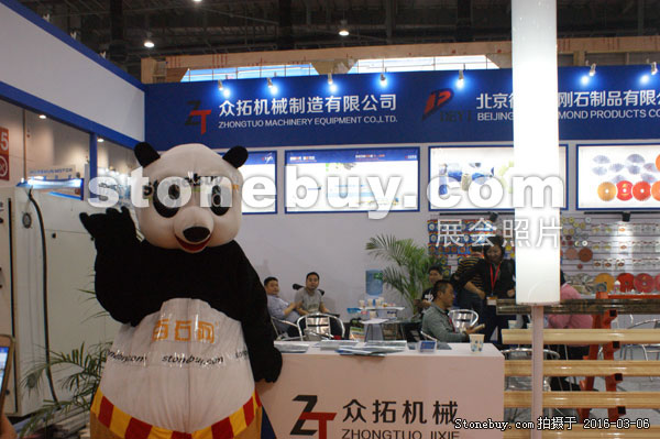 第十六屆廈門石材展