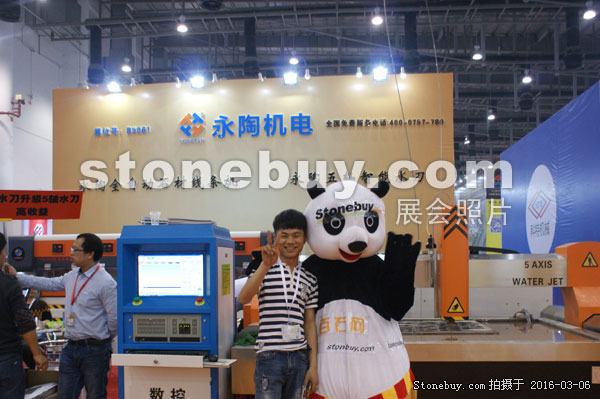 第十六屆廈門石材展