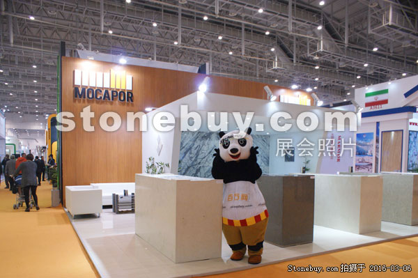 第十六屆廈門石材展