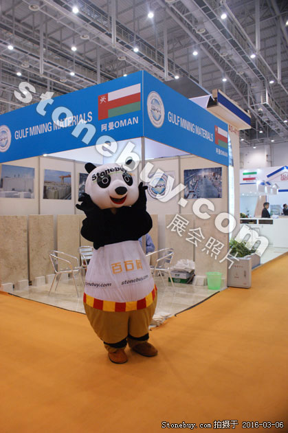 第十六屆廈門石材展