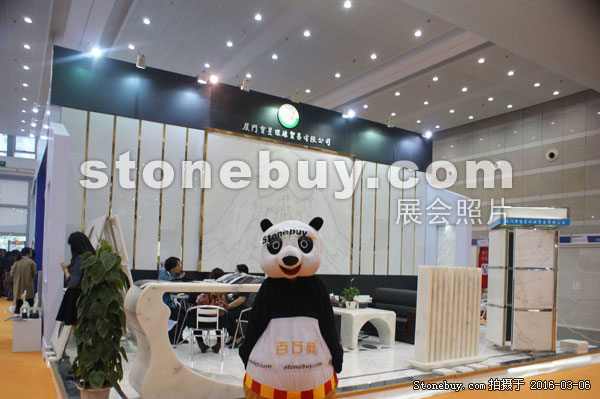 第十六屆廈門石材展