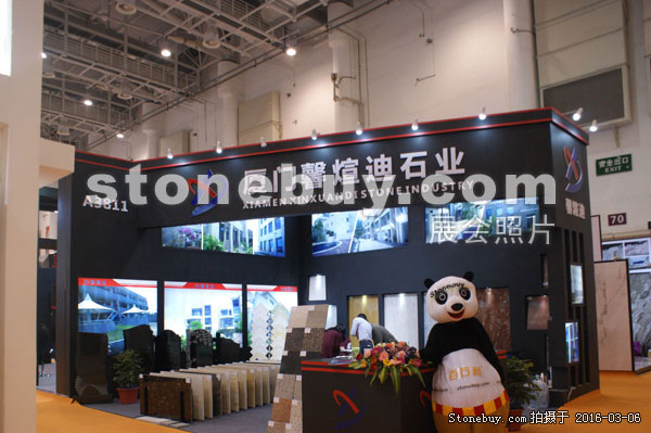 第十六屆廈門石材展