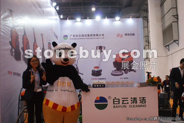 第十六屆廈門石材展