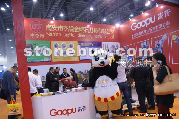 第十六屆廈門石材展