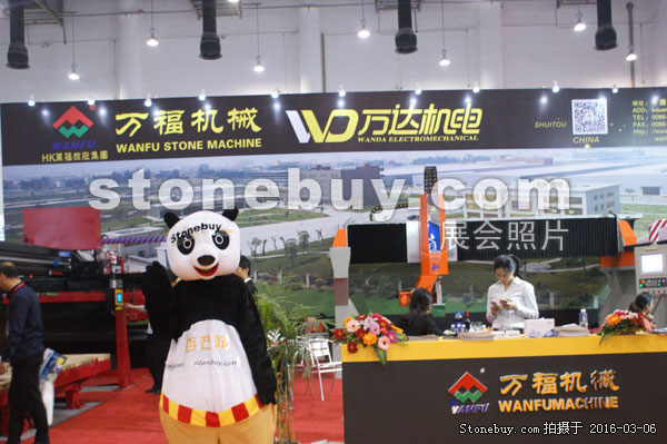 第十六屆廈門石材展