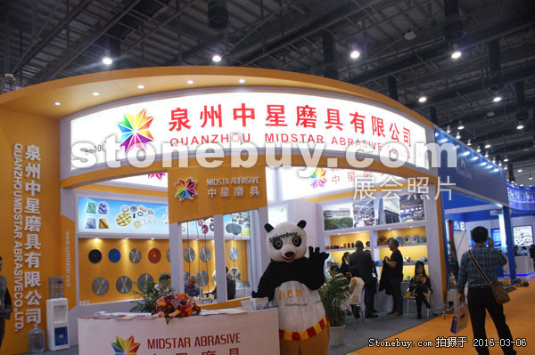 第十六屆廈門石材展