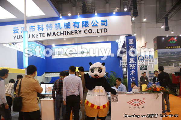 第十六屆廈門石材展