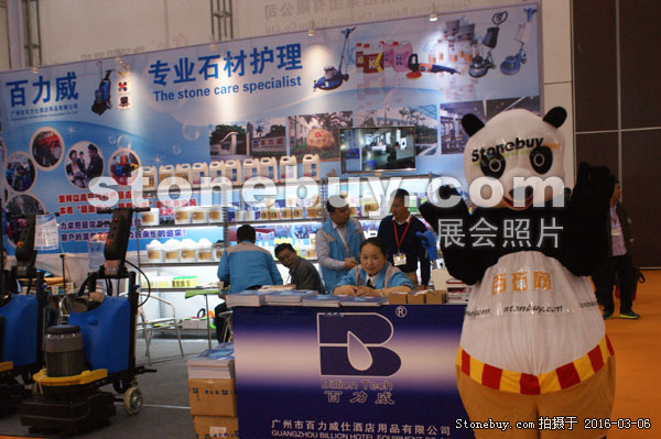 第十六屆廈門石材展