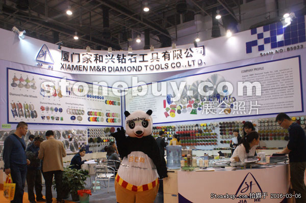 第十六屆廈門石材展