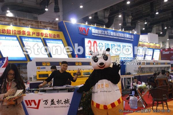 第十六屆廈門石材展