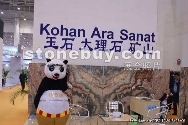第十六屆廈門石材展