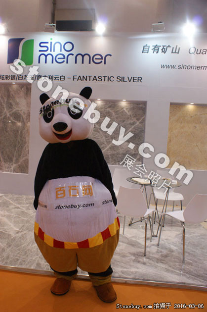 第十六屆廈門石材展