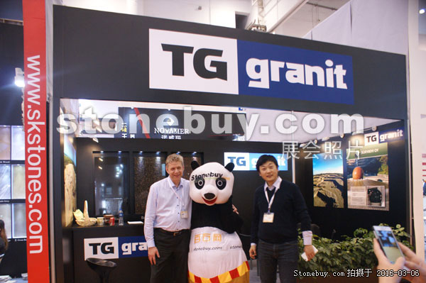 第十六屆廈門石材展