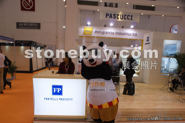 第十六屆廈門石材展