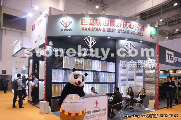 第十六屆廈門石材展