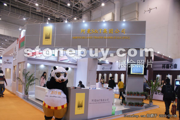 第十六屆廈門石材展